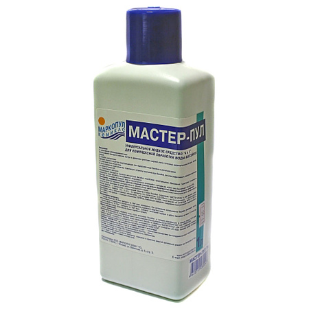 Мастер-пул - безхлорное жидкое средство 4 в 1 для обеззараживания и чистки воды бассейна, 0,5л
